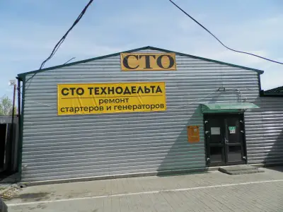 Технодельта